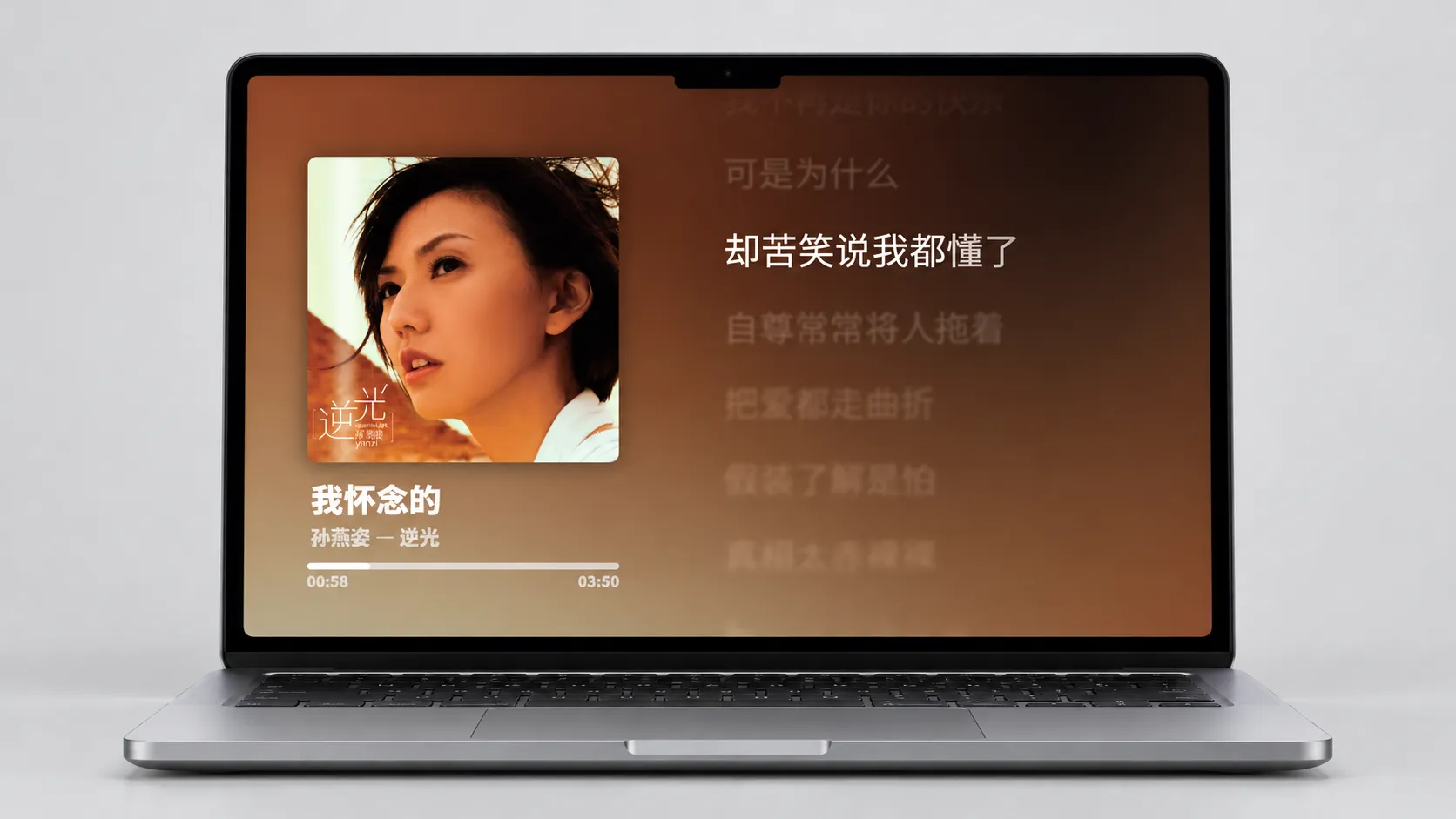 本项目开源了专为 Wallpaper Engine 打造的高颜值前端网页壁纸代码。它深度复刻了 Apple Music 的沉浸式歌词体验，将极致的毛玻璃（Glassmorphism）视觉美学与动态歌词滚动带入你的 Windows 桌面。