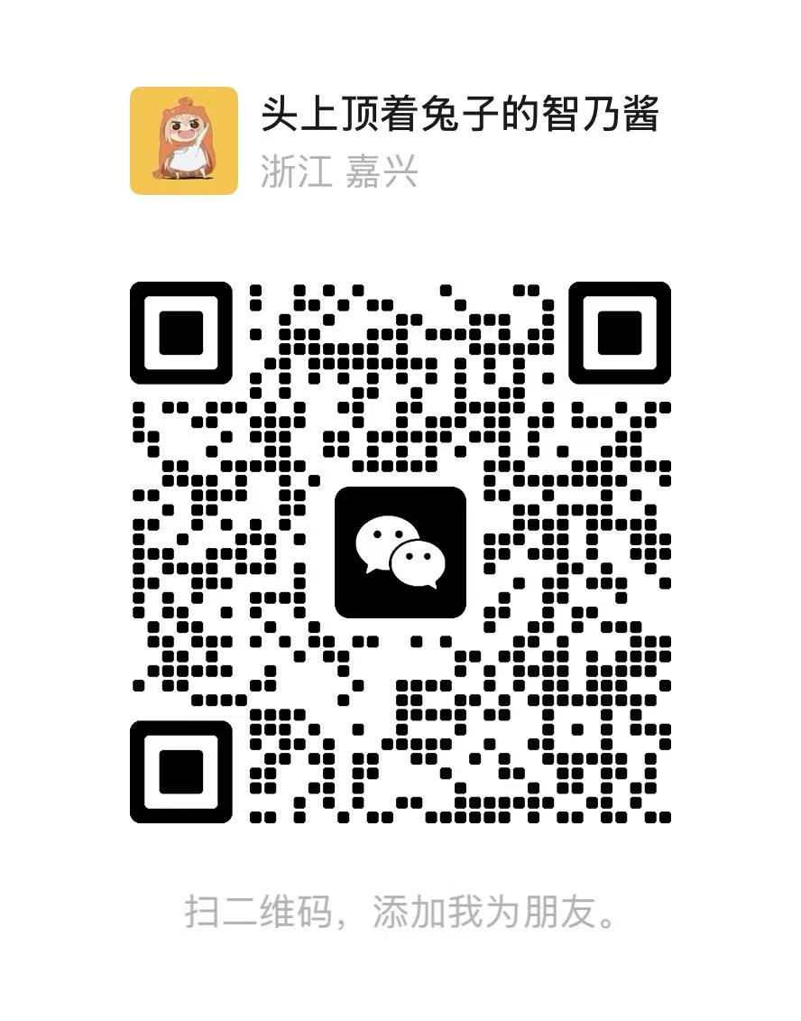 全家乐的微信二维码